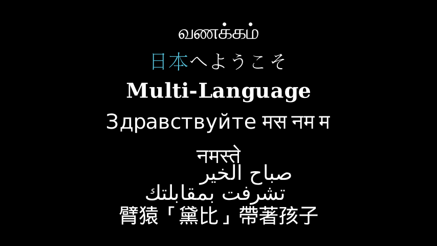 ../_images/MultipleFonts-1.png